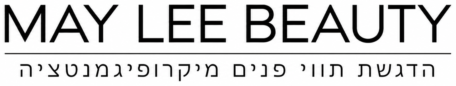 מאי לי ביוטי — הדגשת תווי פנים ומיקרופיגמנטציה